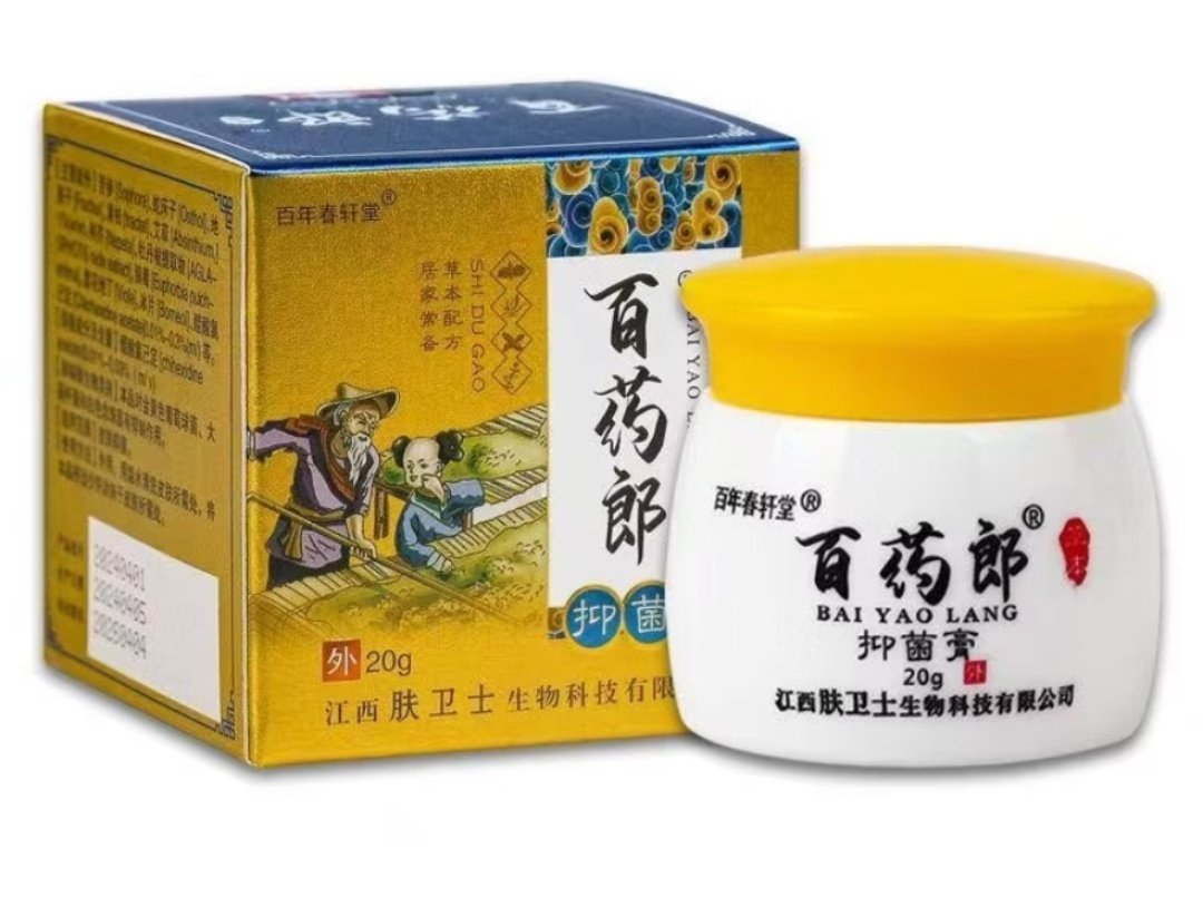 Bai Yao Lang চাইনিজ হার্বাল ক্রিম — চুলকানি, লালভাব, দাদ ও মশার কামড়ে তাৎক্ষণিক আরাম! ১০০% অরিজিনাল - Image 3