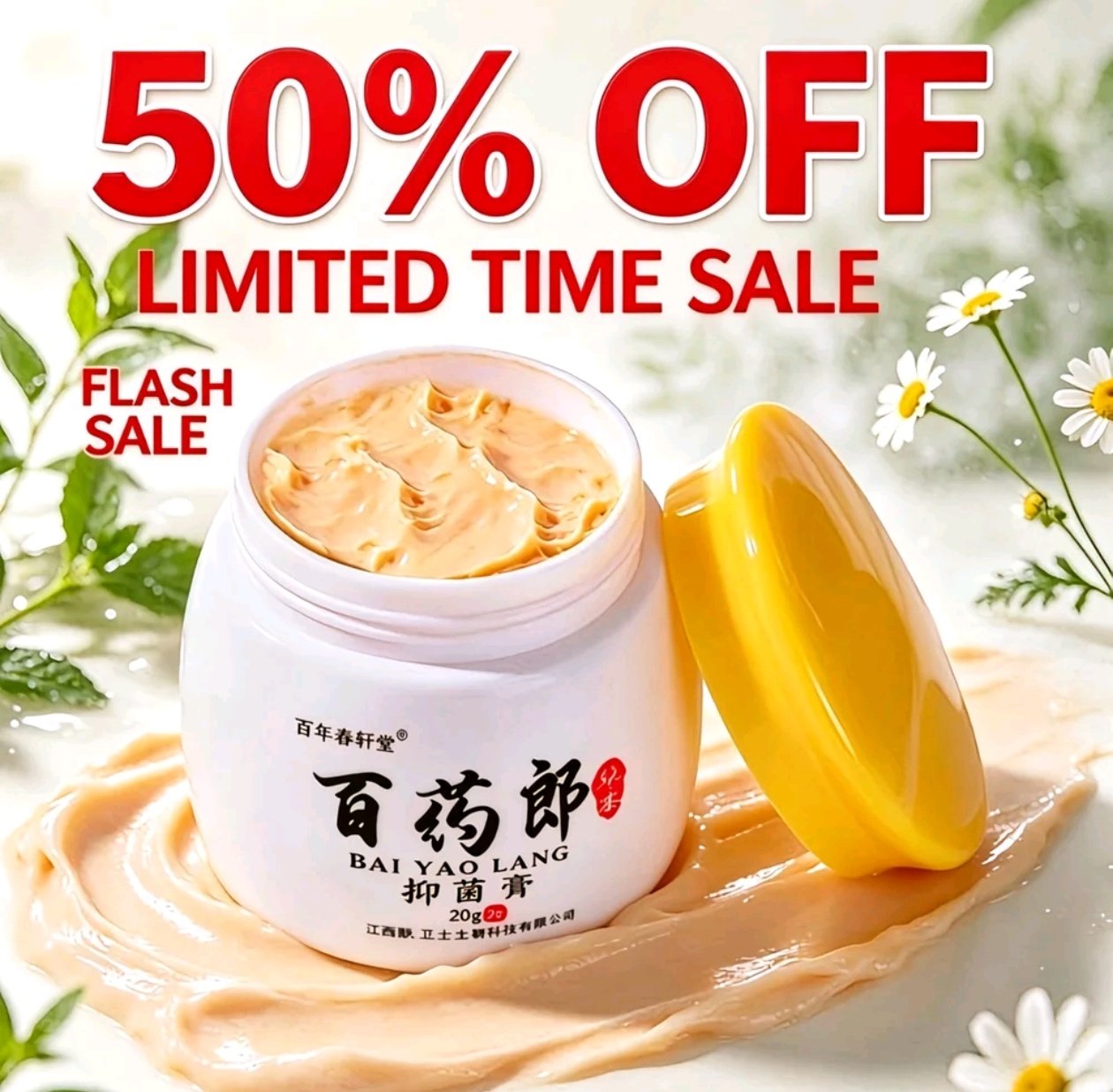 Bai Yao Lang 20g Chinese Herbal Itachi Cream - Image 3